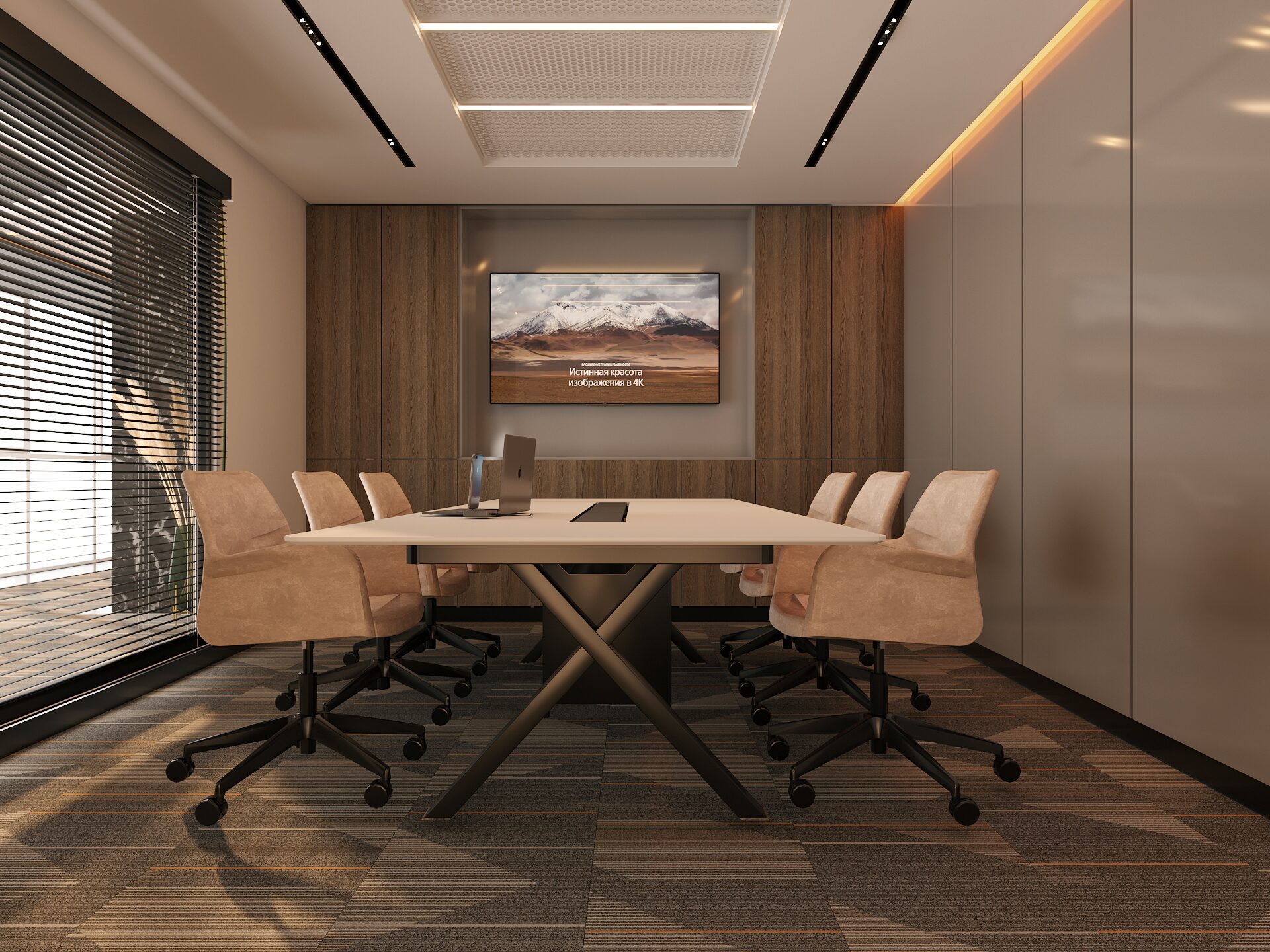 Farmakod Office, toplantı odası